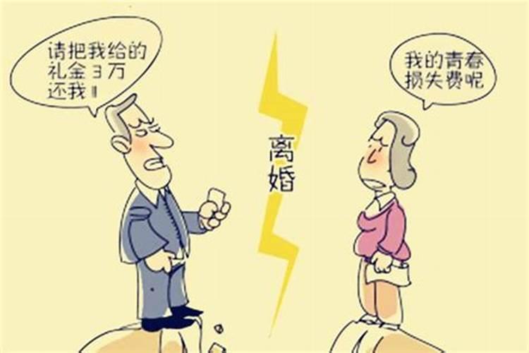 二婚会更加幸福的属相