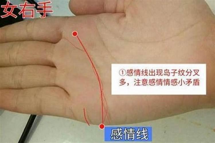 婚姻线不好怎么化解