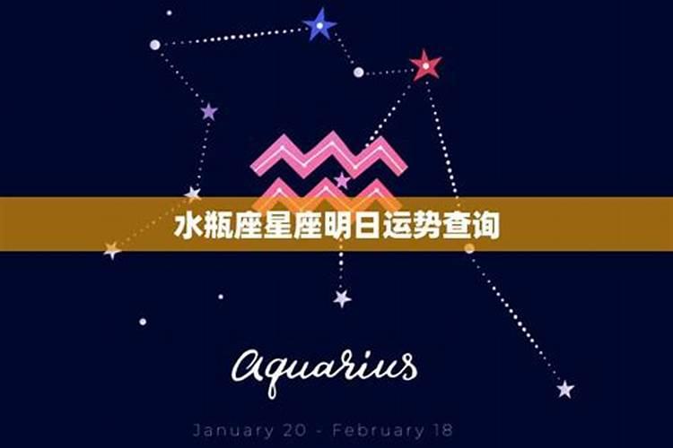 双星座水瓶双鱼座运势