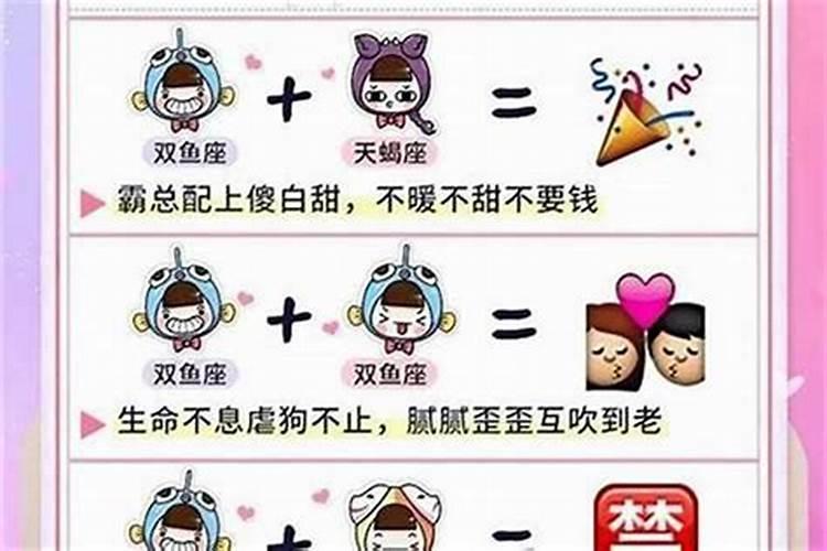 当摩羯座说不想恋爱了什么意思呢