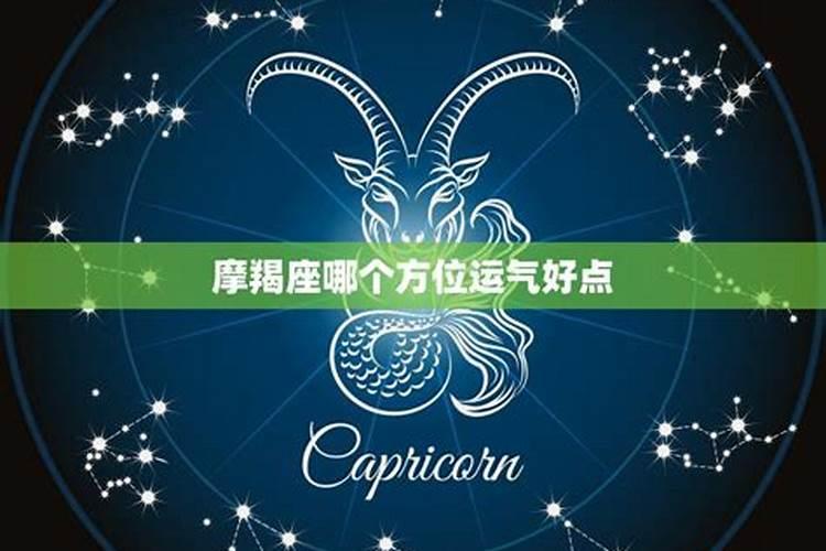 9月哪个星座属相运势最好