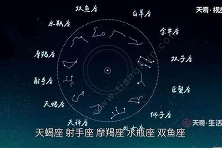 9月事什么星座