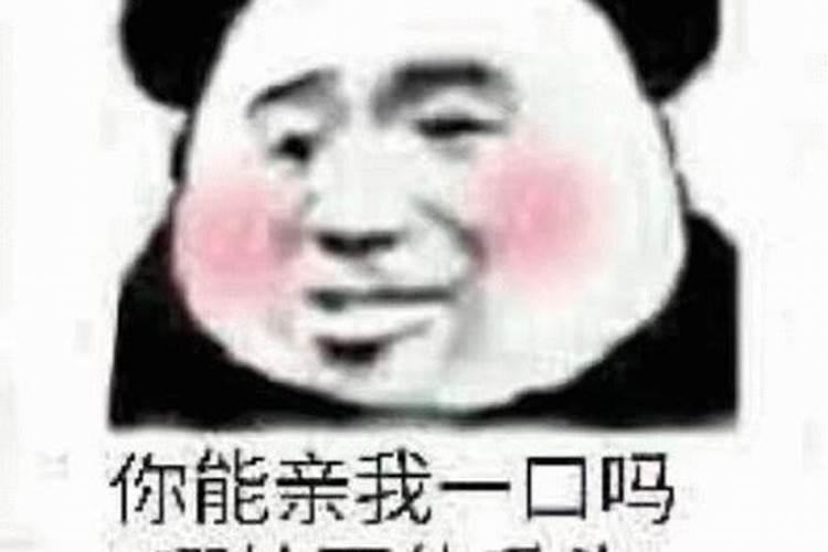 巨蟹男亲我嘴不舍得伸舌头