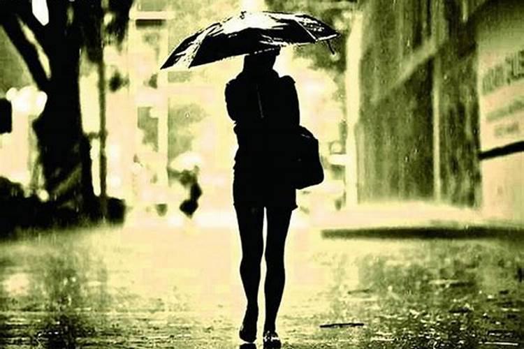 女人梦见下雨是什么征兆周公解梦