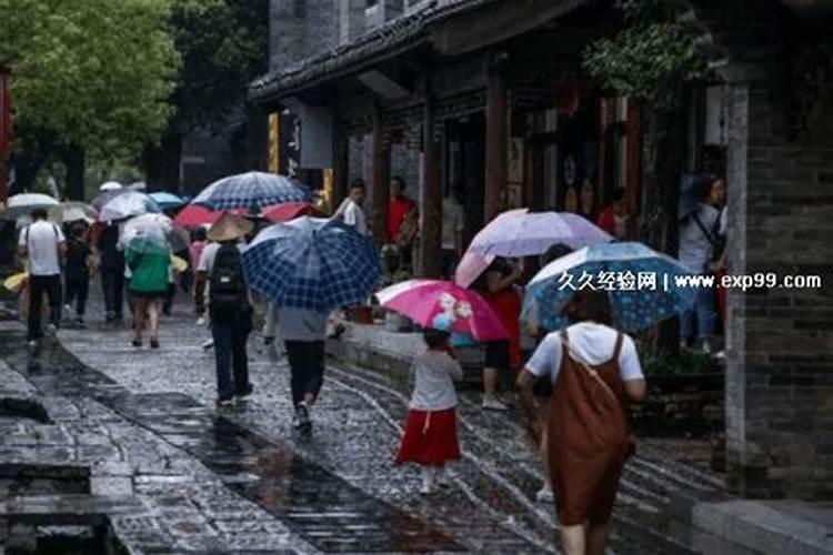 梦见下雨咋回事