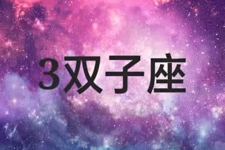 喜欢强势的女人的星座排名