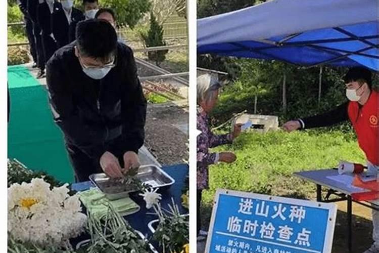 平凉清明祭祀