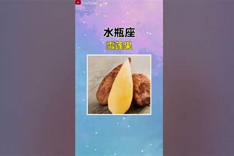 12星座最讨厌吃的食物是什么