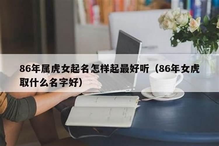 怎么根据生辰八字来请貔貅