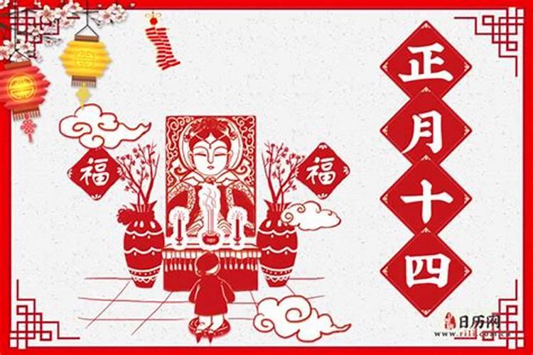 如东十月初一祭祖