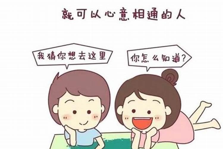 婚姻三观不合