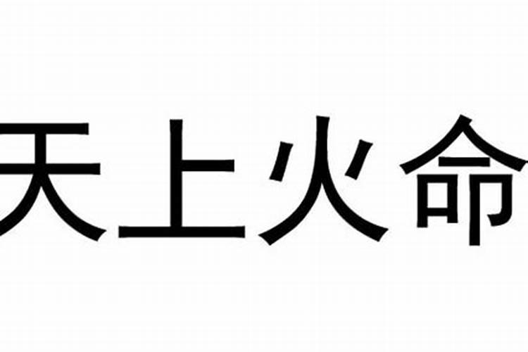 犯太岁2020怎么解决