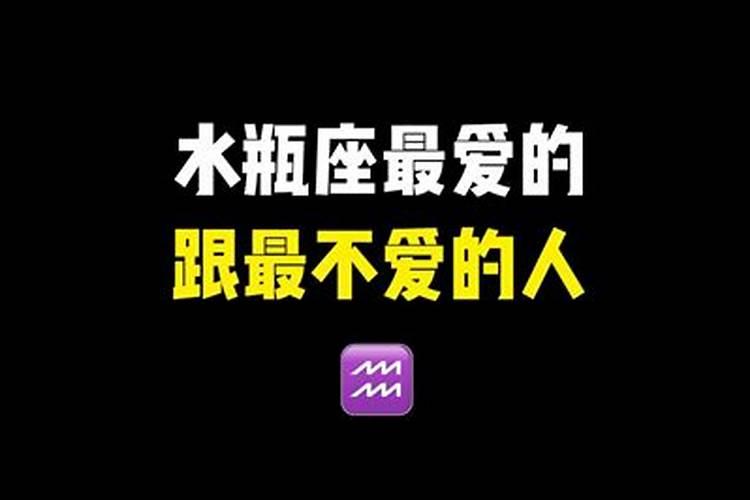 双子女受不了水瓶男的冷