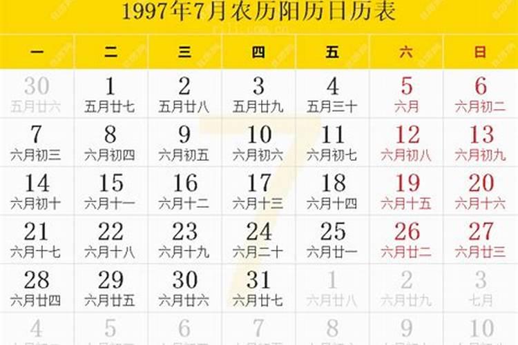 中秋节休息几天2023年