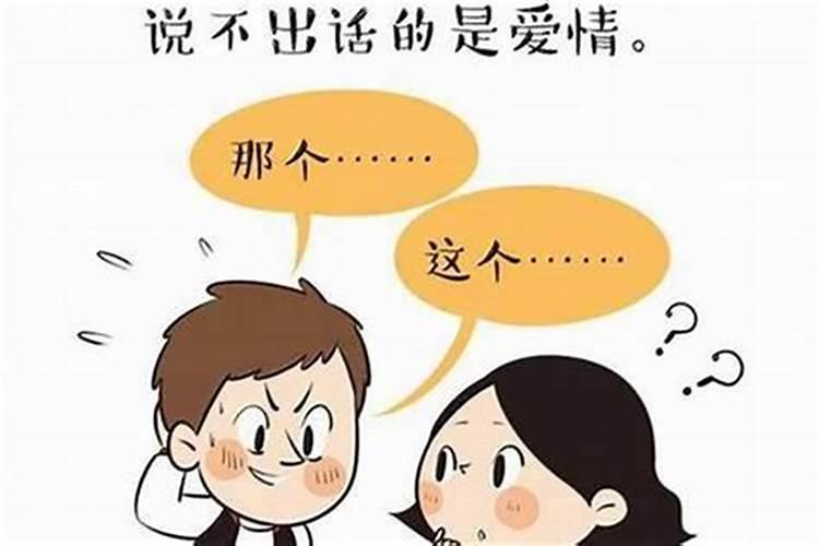 双鱼女不回信息的心态