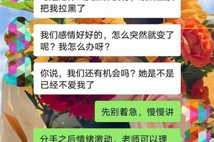 梦到已分手很多年的前任