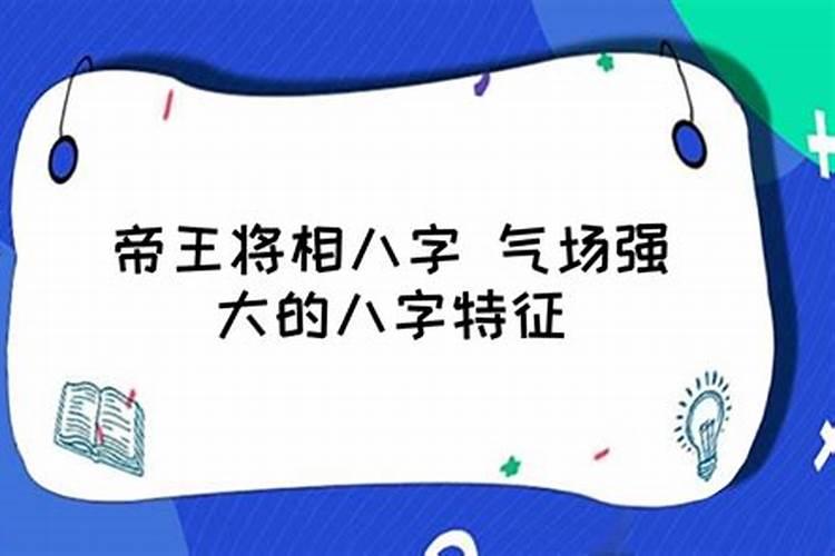 八字气场不合怎么办