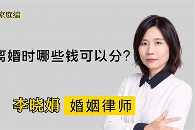 女人在婚姻里确保利益最大化