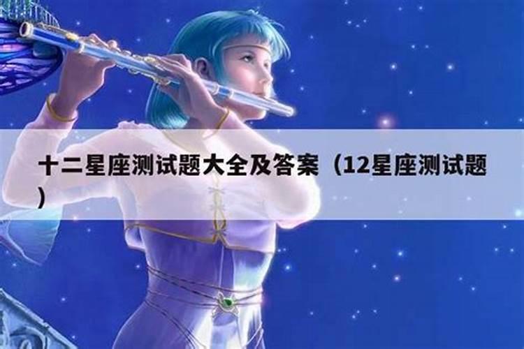 星座问题测试代码