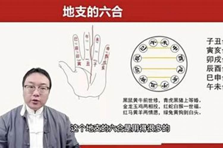 算命中的相克是什么意思呀