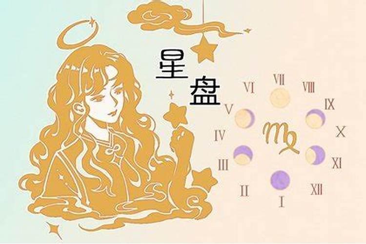 海王星双子5宫