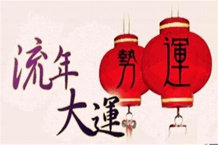 八字喜用神火怎么发财