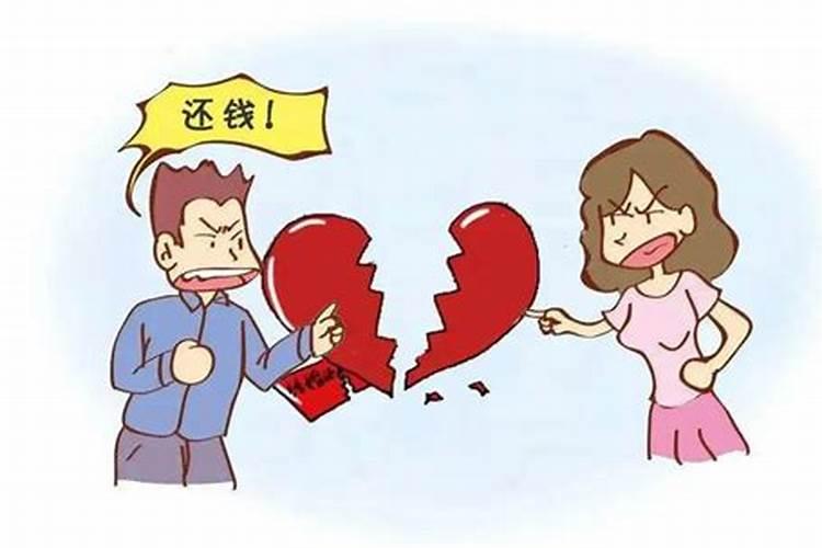 离婚时婚姻内的欠债怎么算