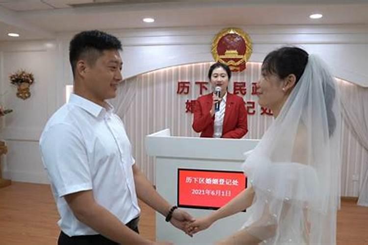 西宁市民政局婚姻登记