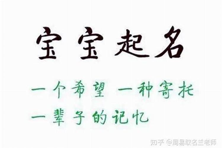 属虎的起名字宜用字，属虎更佳用字可以吗