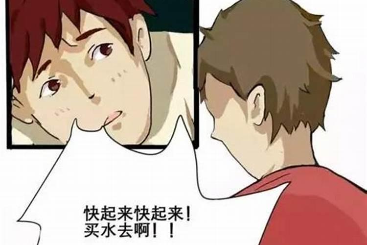 不理射手男他会生气吗