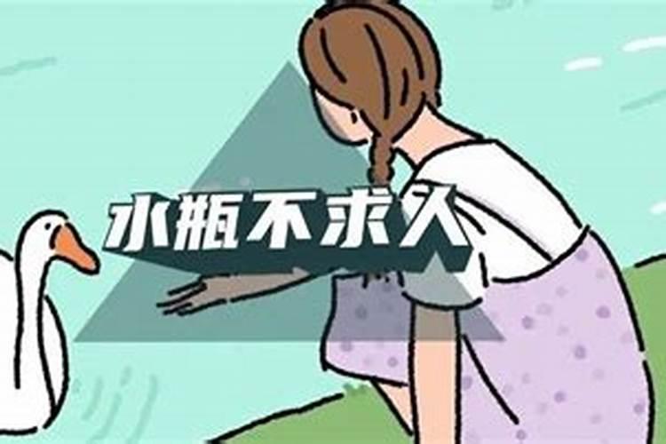 水瓶座女出轨后心理