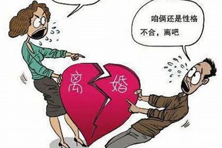 水瓶女老公出轨多久会提离婚