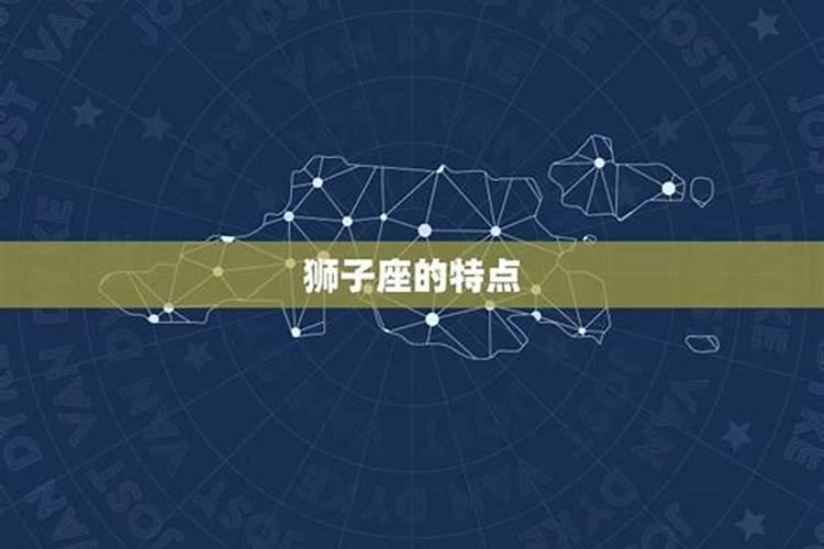 生日8月23日是什么星座