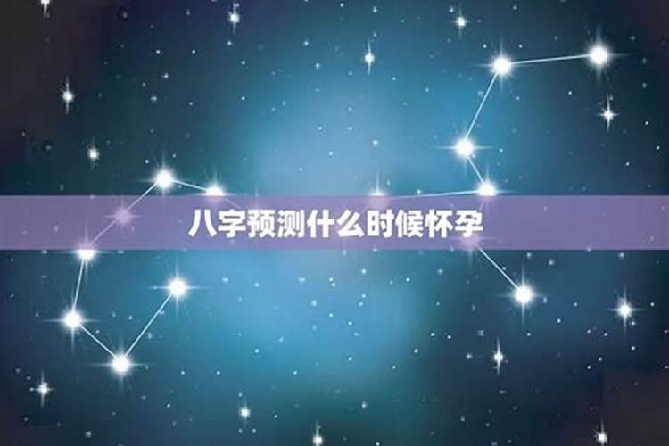 最适合双鱼女的星座是什么