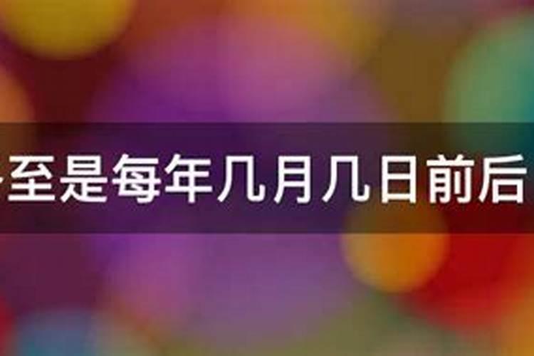 怎么算俩夫妻的八字合不合