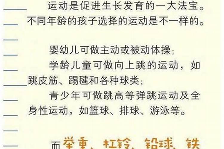 属鸡人命中注定的另一半属猪