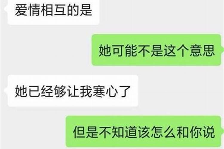 要主动约天秤男吗