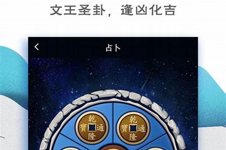 免费算命姻缘八字合婚