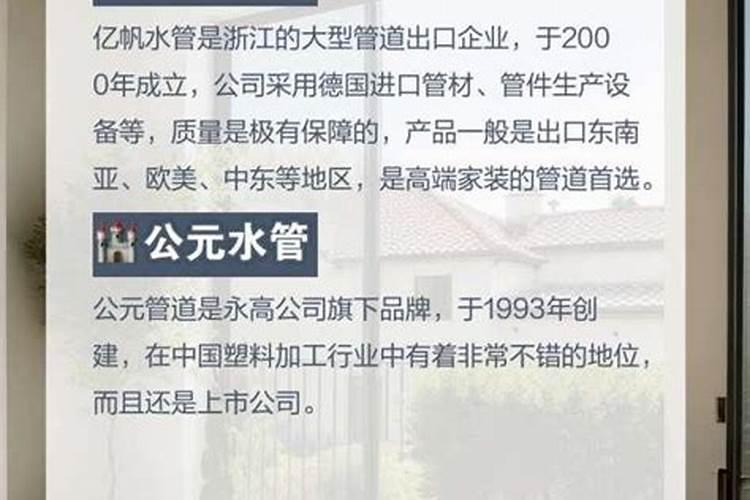 金牛水管正品有什么标志