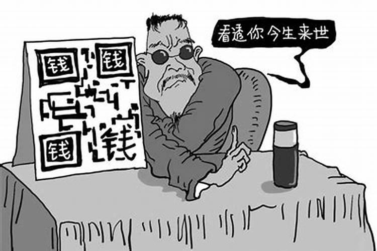 算命以后嫁什么样的人生活怎么样