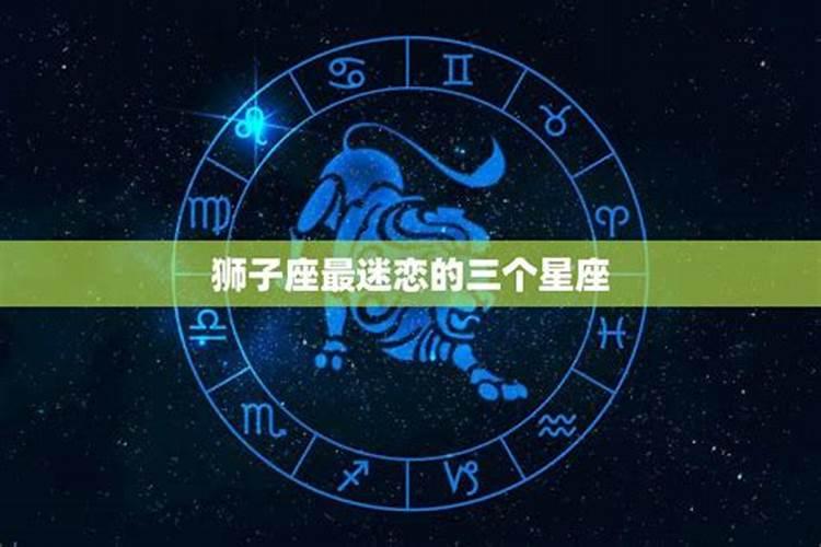 哪个星座暴力指数高