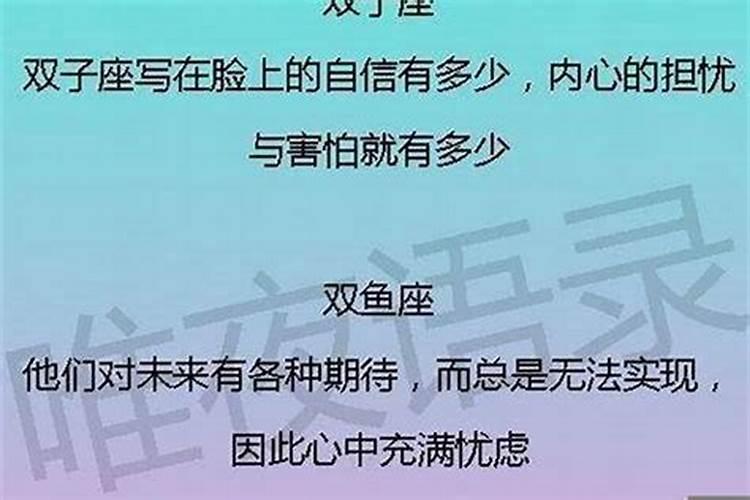 白羊座男生分手了还有没有复合可能呢