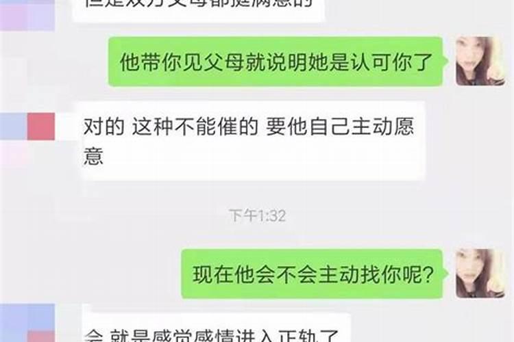 摩羯男聊天突然不回复