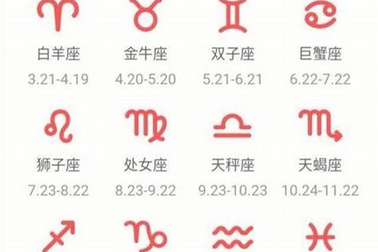 10月17星座是什么