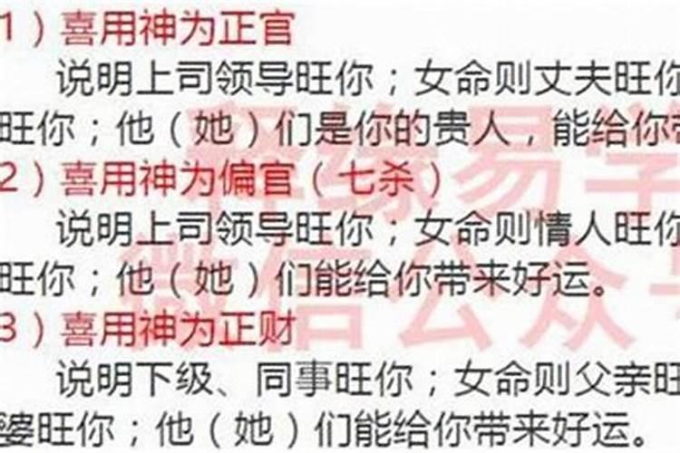 八字命格详解有福气的女命日柱是什么