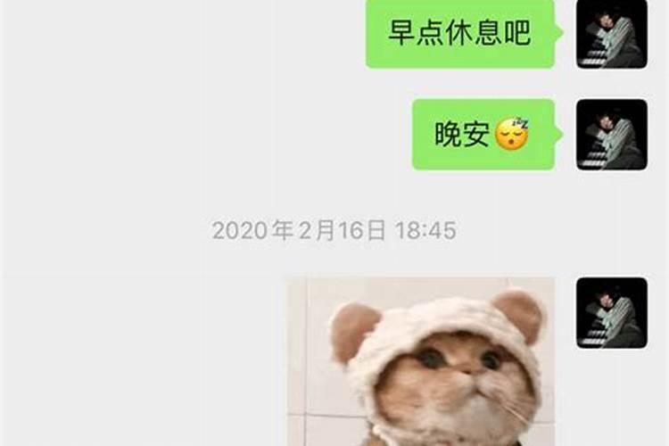 双鱼男一直暧昧不肯确定关系的原因