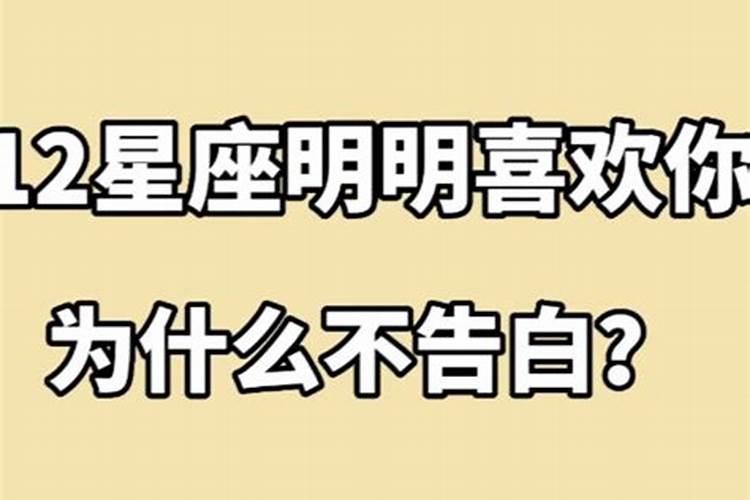 水瓶座明明喜欢你就是不想理你