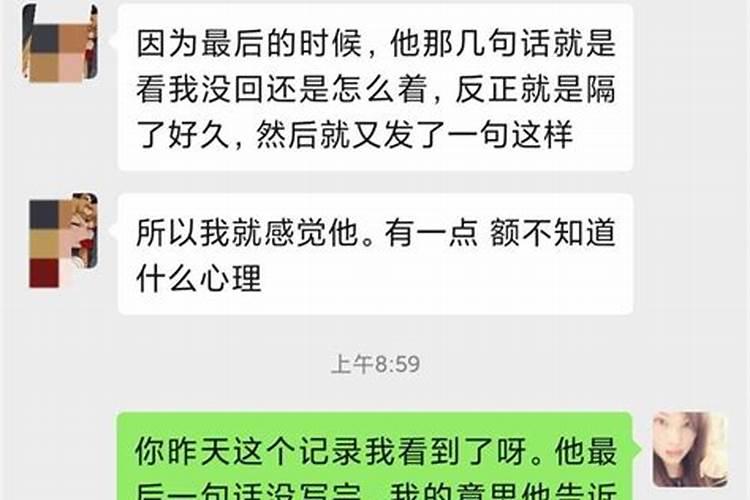 天蝎女很难搞定吗