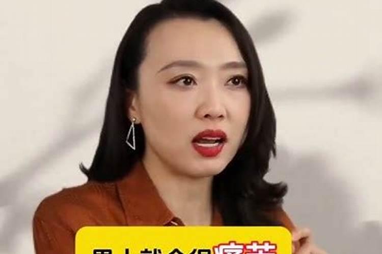 在婚姻方面，男方最怕女方什么人