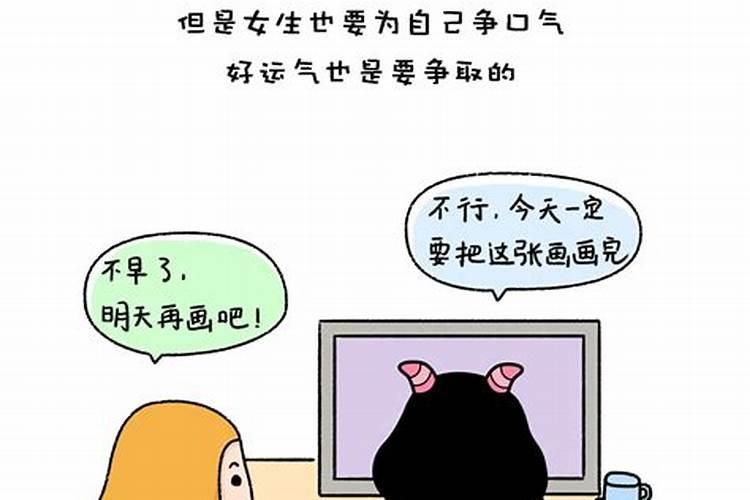 什么样的女人运气永远不会差